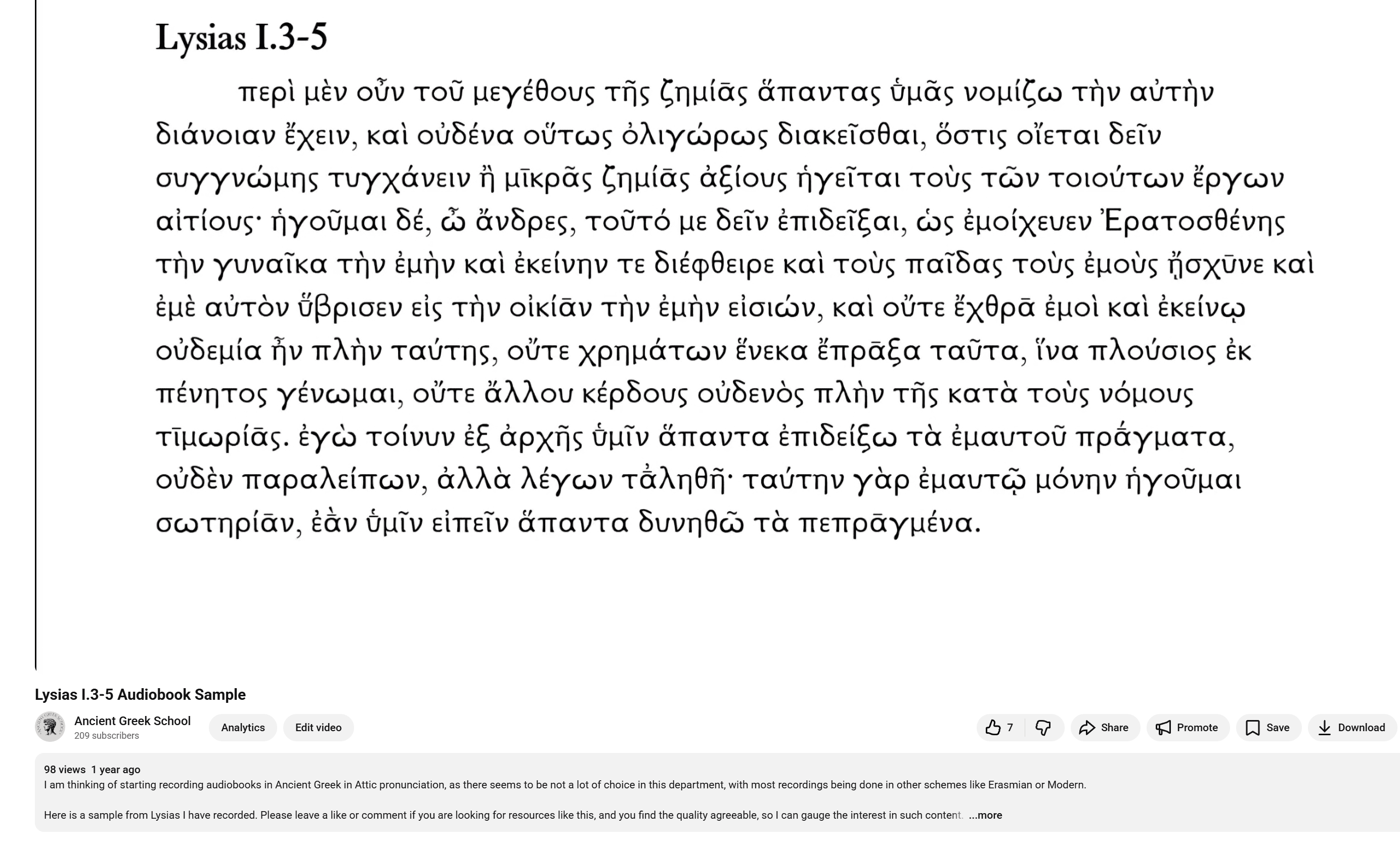 Ancient Greek School on YouTube